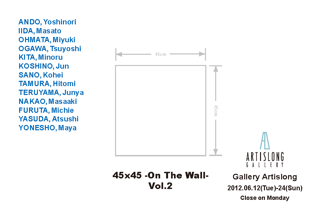 『45×45 -On The Wall-, Vol.2』／45x45cm以内の壁面に展示された作品のグループ展