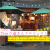 yatai_rokudo_image