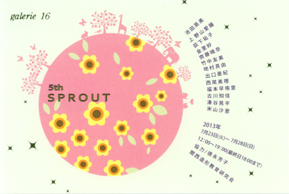 5th　SPROUT