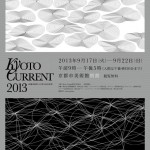 kyoto-current2013