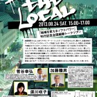 , Discussion “Into the local”: Taneo Kato, Sakiko Sugawa, Yukihiro Sugatani