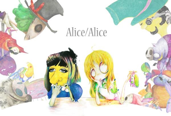 森島里香＋松本しろう 二人展 『Alice/Alice』