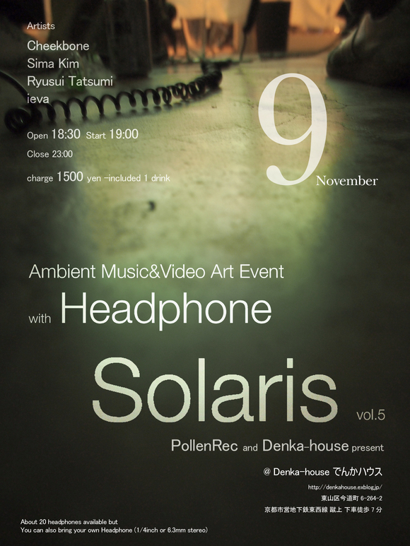 Ambient Music & Video Art Event with Headphone “Solaris vol.5”