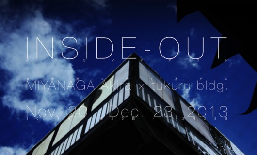 insideout_event_top