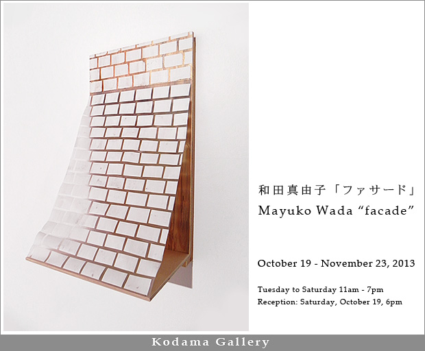 Mayuko Wada “facade”