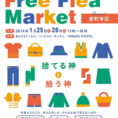 freeflea