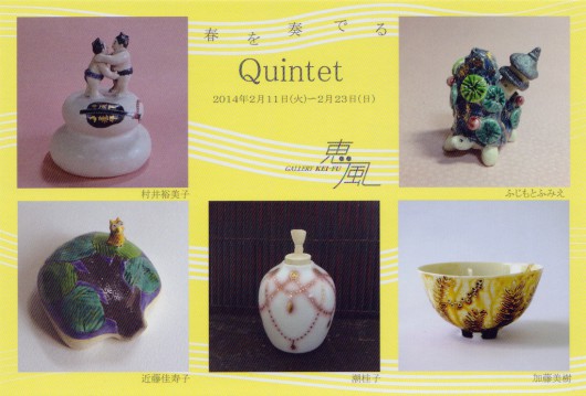 quintet