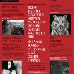 0318_KG_FLYER_A4_2103