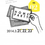 homeparty02