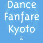 , 【協力イベント】Dance Fanfare Kyoto vol.2