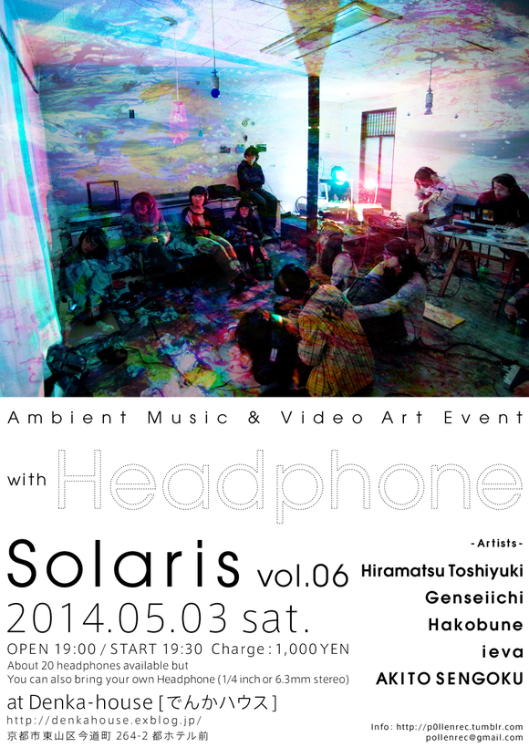 Ambient Music & Video Art Event with Headphone “Solaris vol.6”