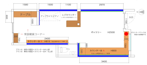 ギャラリー幹・図面