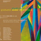 , 「KUAD graduates under 30 selected」にてHAPS賞を選出