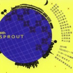 sprout