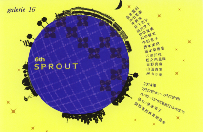 6th SPROUT