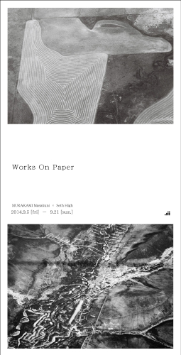 MURAKAMI Masakuni × Seth High「Works On Paper」