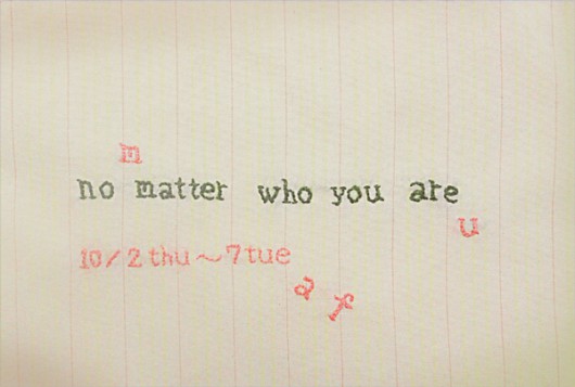 no matter who you are DM_m