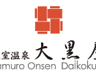 , 第10回 大黒屋現代アート公募展 作品公募