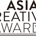 , ASIAN CREATIVE AWARDS 作品募集