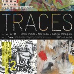 traces1