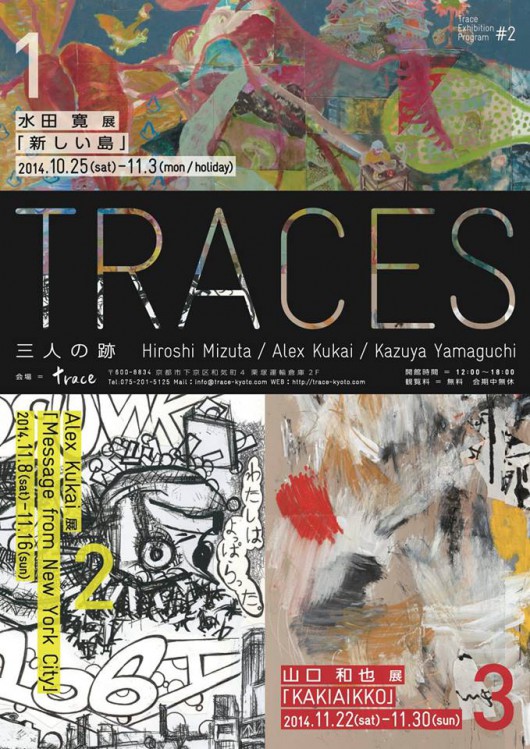 traces1