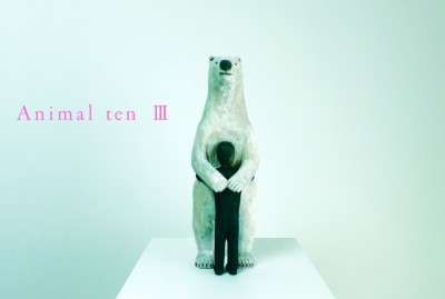 Animal ten Ⅲ