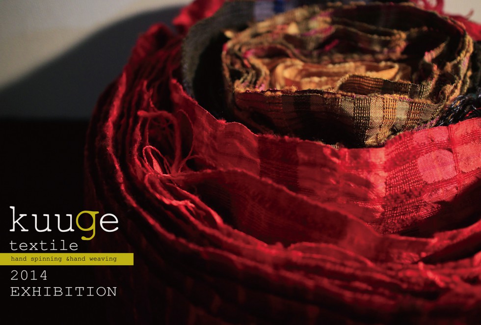 kuuge textile exhibition