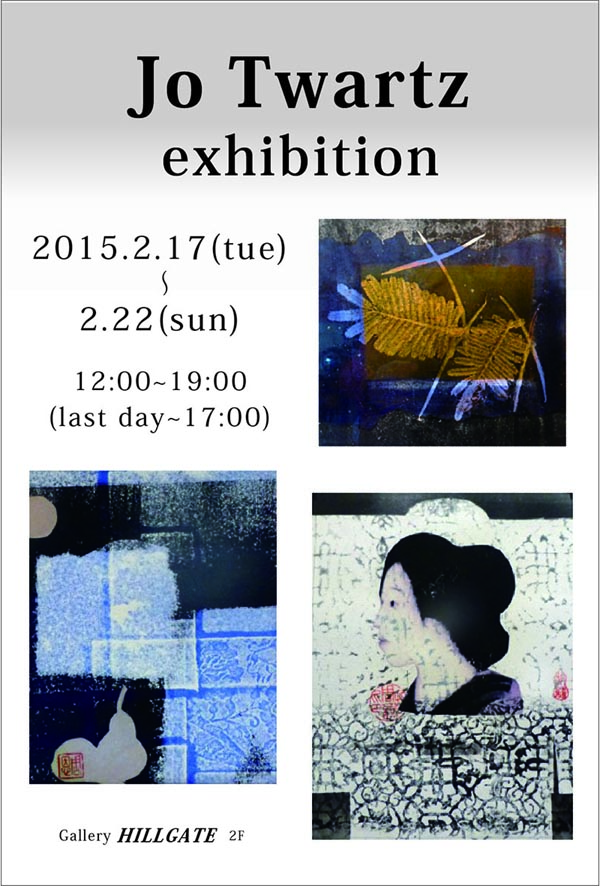 Jo Twartz exhibition