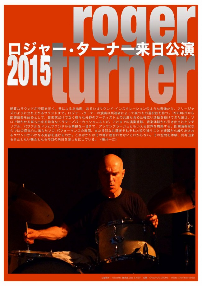 Roger Turner（from UK）LIVE EVENT