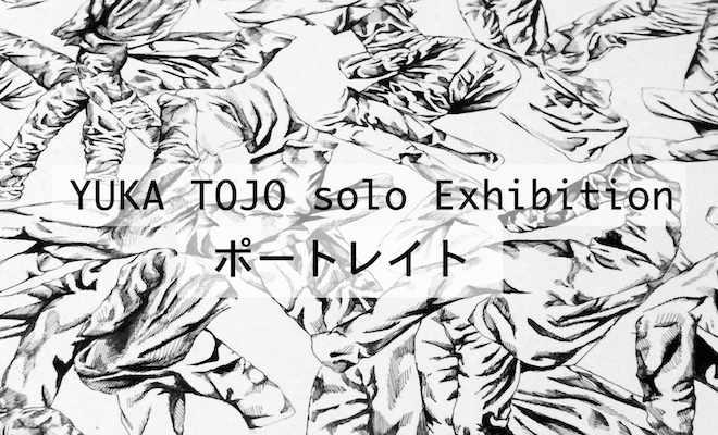 YUKA TOJO Solo Exhibition