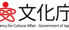 , 文化庁 優れた現代美術の海外発信促進事業 募集