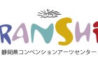 , グランシップ アートコンペ2015 ～静岡発次世代アートinショーウィンドウ～ 作品募集