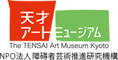 天才アートミュージアム展2015