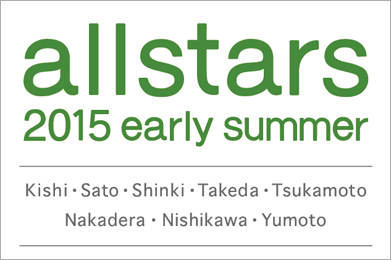 allstars 2015 early summer