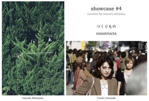 showcase #4 “つくりもの ” curated by minoru shimizu