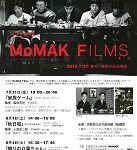 MoMAKFilms2015JulAug