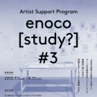 , アーティスト・サポート事業 enoco [study?]