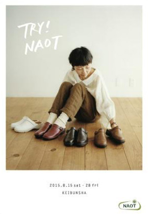 TRY! NAOT ーNAOTの靴の受注会ー