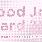 , Good Job! Award 2015