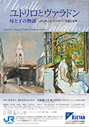 Utrillo and varadon Story – suyuzannu varadon birth 150 years – of mother and child