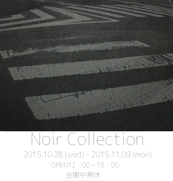 Noir Collection