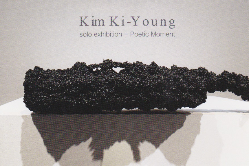 Kim Ki-Young “Poetic Moment”