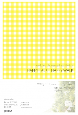 prinzブライダルフェア × Wedding photo exhibition HAPPY TALK HAPPY WALK