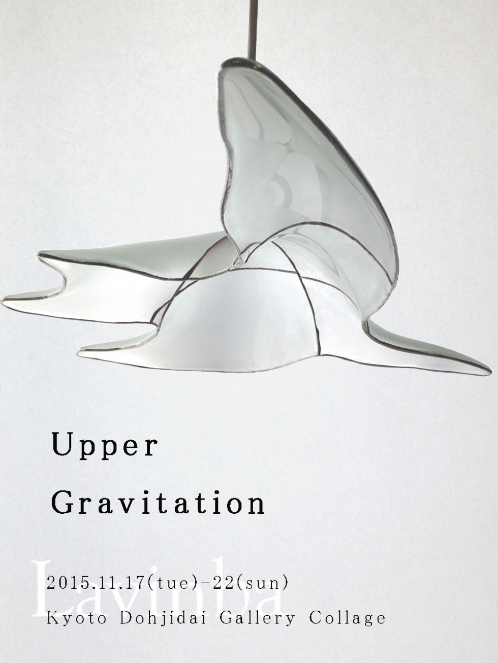 Upper Gravitation