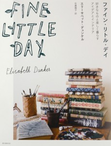 Fine Little Day 出版記念展