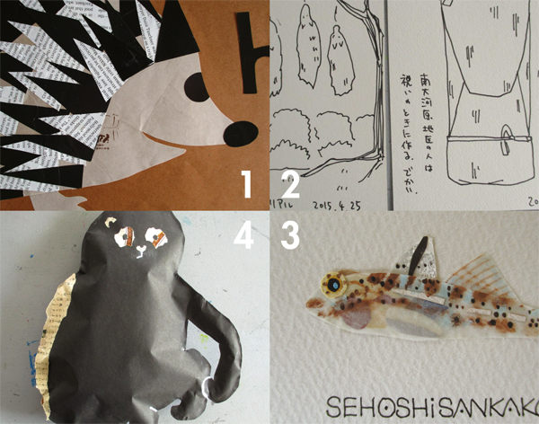 ４のつづき 展 グラフィック工芸コース4期生・紙のもの作り