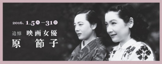 film_banner201601-680x272