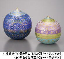 日本伝統工芸近畿展 第45回記念 わざの美・現在展〈工芸〉