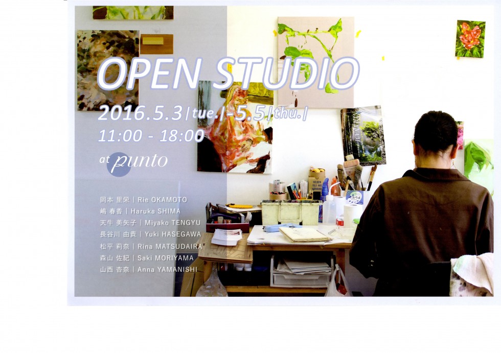 punto Open Studio