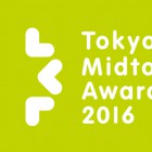 , (日本語) Tokyo Midtown Award 2016 第9回アートコンペ